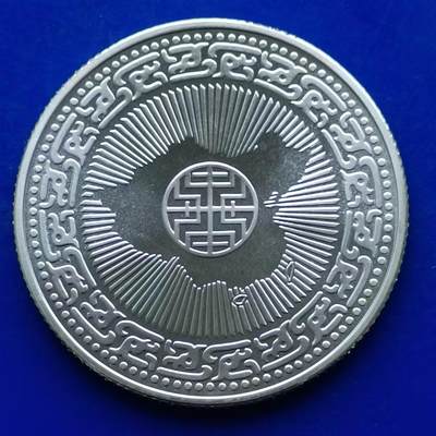【淘币小摊】实时拍第五百零一拍 银币套币场 满百包邮  每日一拍 每周一统一发货 可预留两周  - 台湾省蒋公百年精制银章