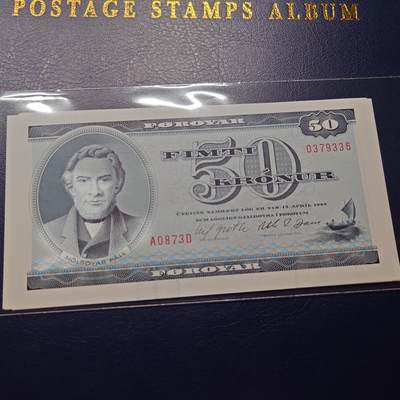 1987年法罗群岛50克朗 全新UNC - 1987年法罗群岛50克朗 全新UNC