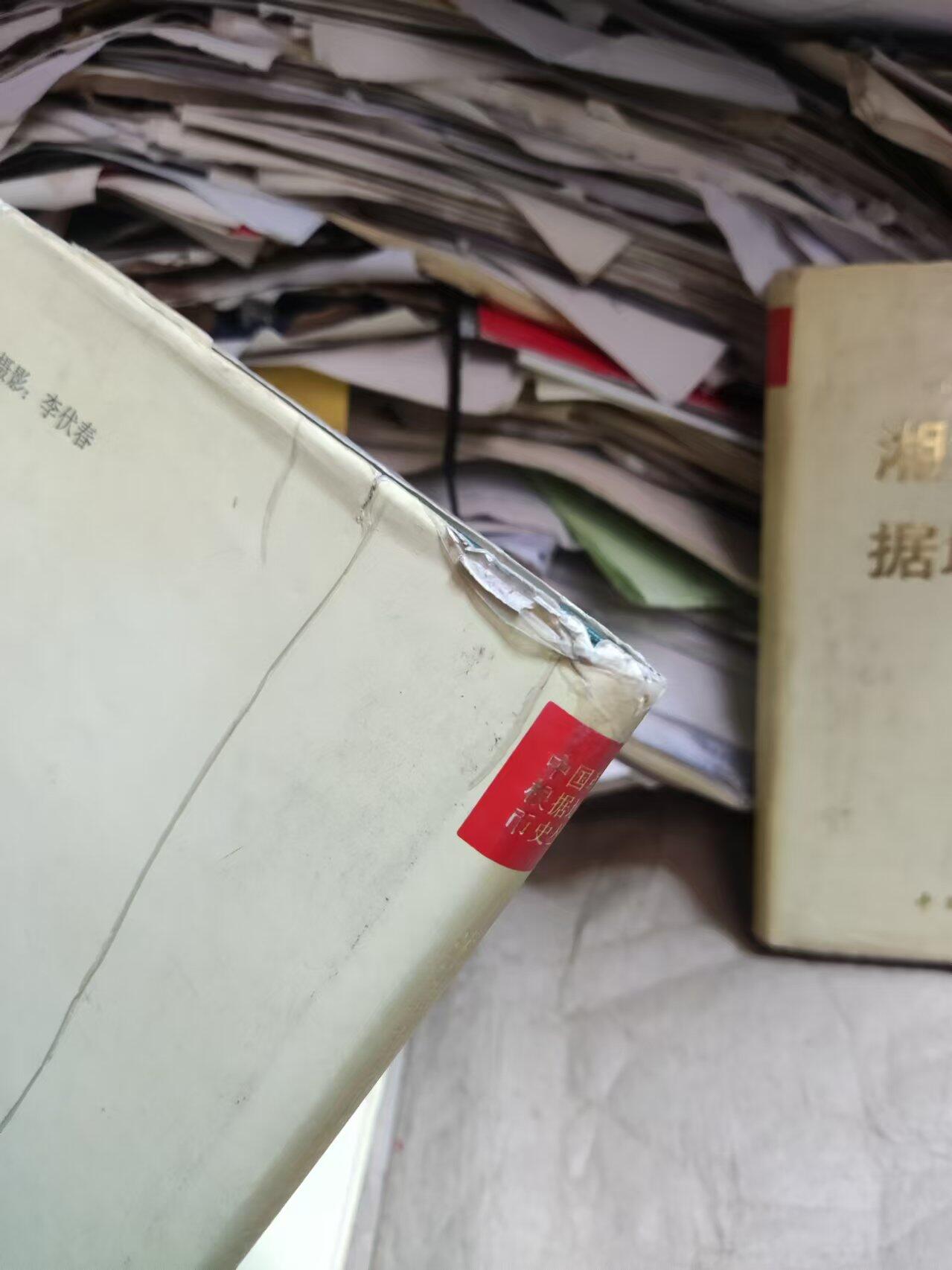 湘赣革命根据地货币史（9品左右）