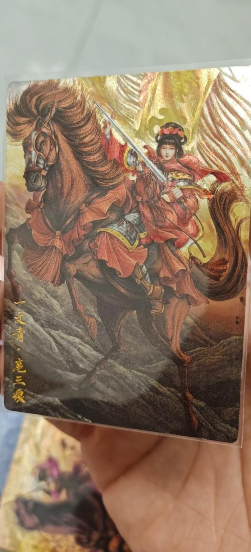 冬至到来，热辣滚烫，卡游三国精画专场预热中，一大波即将来袭 卡德曼舞韵红颜三娘粗闪