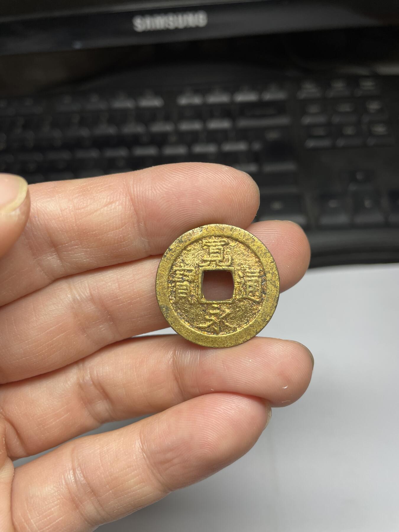 每日一拍，2024年集古藏今外币拍卖第十八期-第1场—（总第171拍），本期古钱币全场包真，拍卖名称未备注的均无补裂翘等缺陷，可以寄存60天，满160元包邮。 鎏金宽永通宝，尺寸24.3*1.25