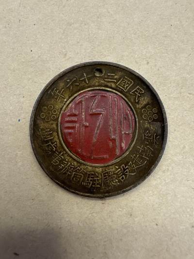 捡漏专场11月22日8点30结束 - 云南章