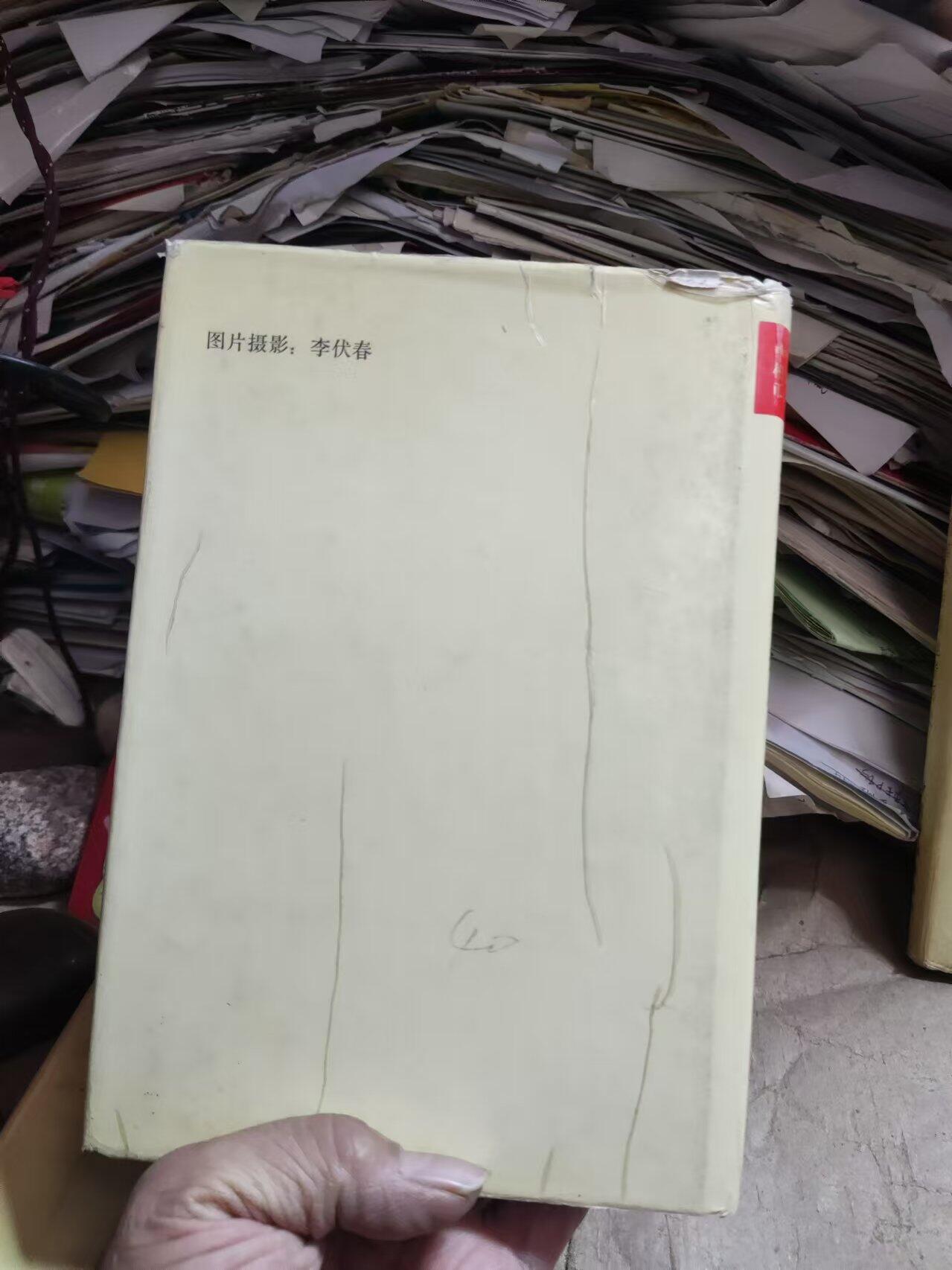 湘赣革命根据地货币史（9品左右）