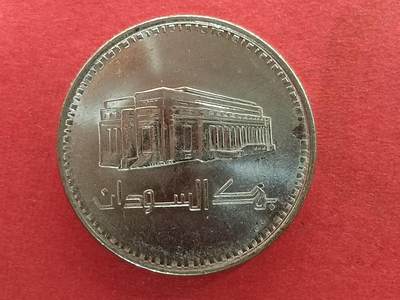 吉祥压岁钱外国硬币第二十九场 苏丹硬币