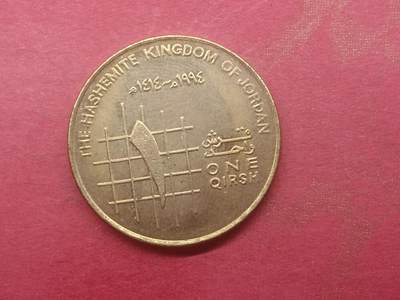 吉祥压岁钱外国硬币第二十九场 约旦硬币新版