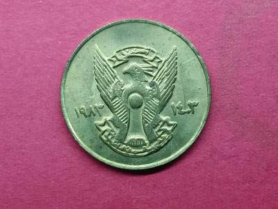 吉祥压岁钱外国硬币第二十九场 苏丹硬币