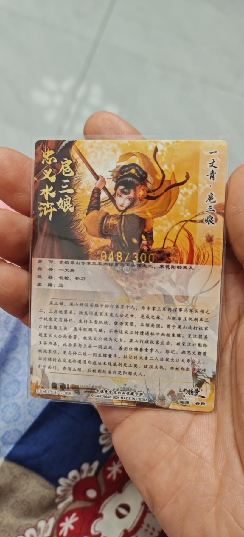 冬至到来，热辣滚烫，卡游三国精画专场预热中，一大波即将来袭 卡德曼舞韵红颜三娘粗闪