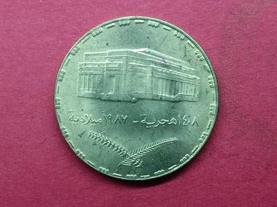 吉祥压岁钱外国硬币第二十九场 苏丹硬币