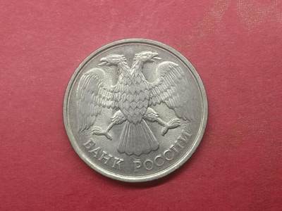 吉祥压岁钱外国硬币第二十九场 俄罗斯硬币20