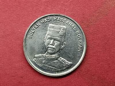 吉祥压岁钱外国硬币第二十九场 文莱硬币5