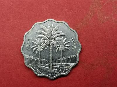 吉祥压岁钱外国硬币第二十九场 伊拉克硬币