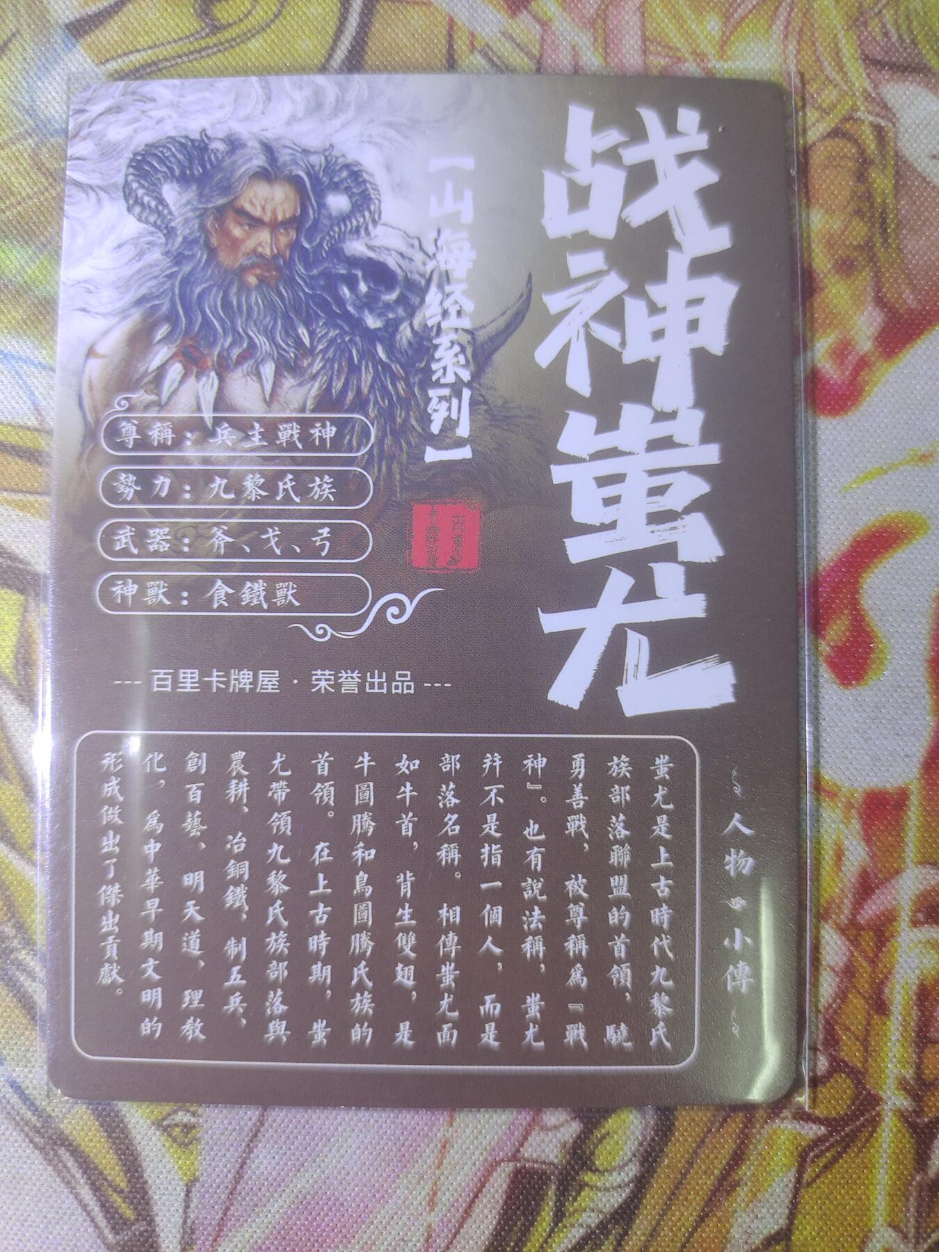 First