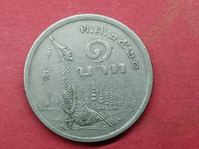 吉祥压岁钱外国硬币第二十九场 泰国硬币