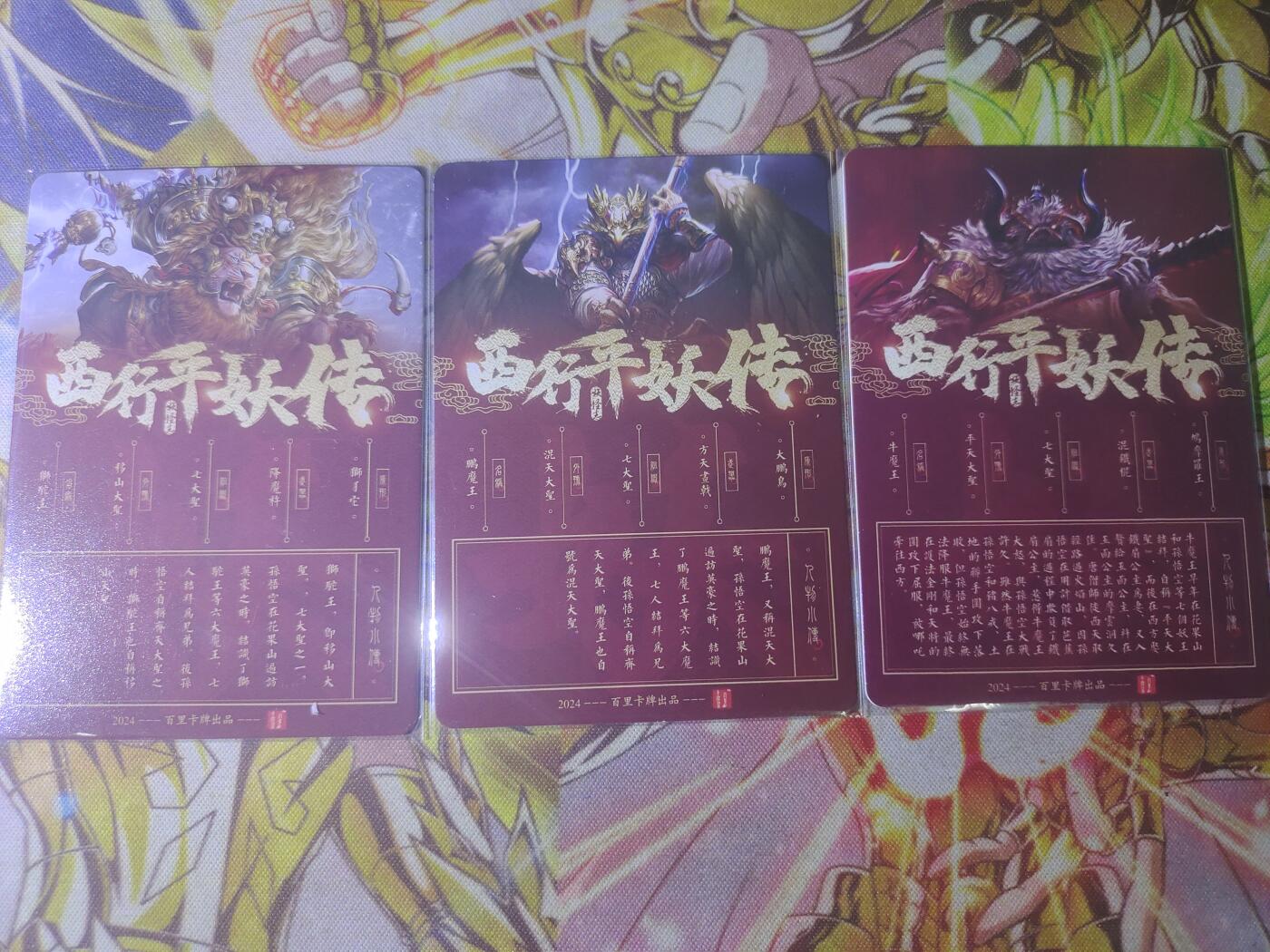 First