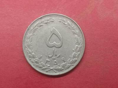 吉祥压岁钱外国硬币第二十九场 伊朗硬币