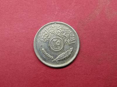 吉祥压岁钱外国硬币第二十九场 伊拉克硬币