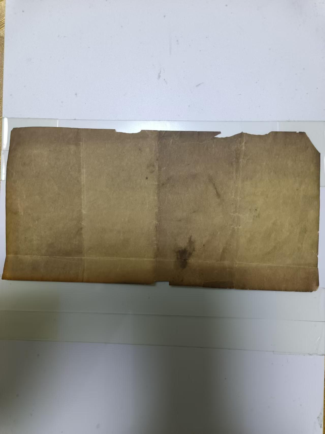 【20241120】邮票和纸质印刷品第4场 美国（非真品），有破口