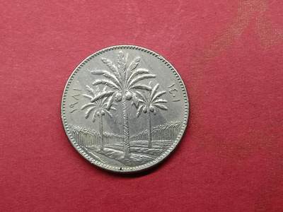 吉祥压岁钱外国硬币第二十九场 伊拉克硬币