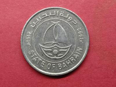吉祥压岁钱外国硬币第二十九场 巴林硬币50
