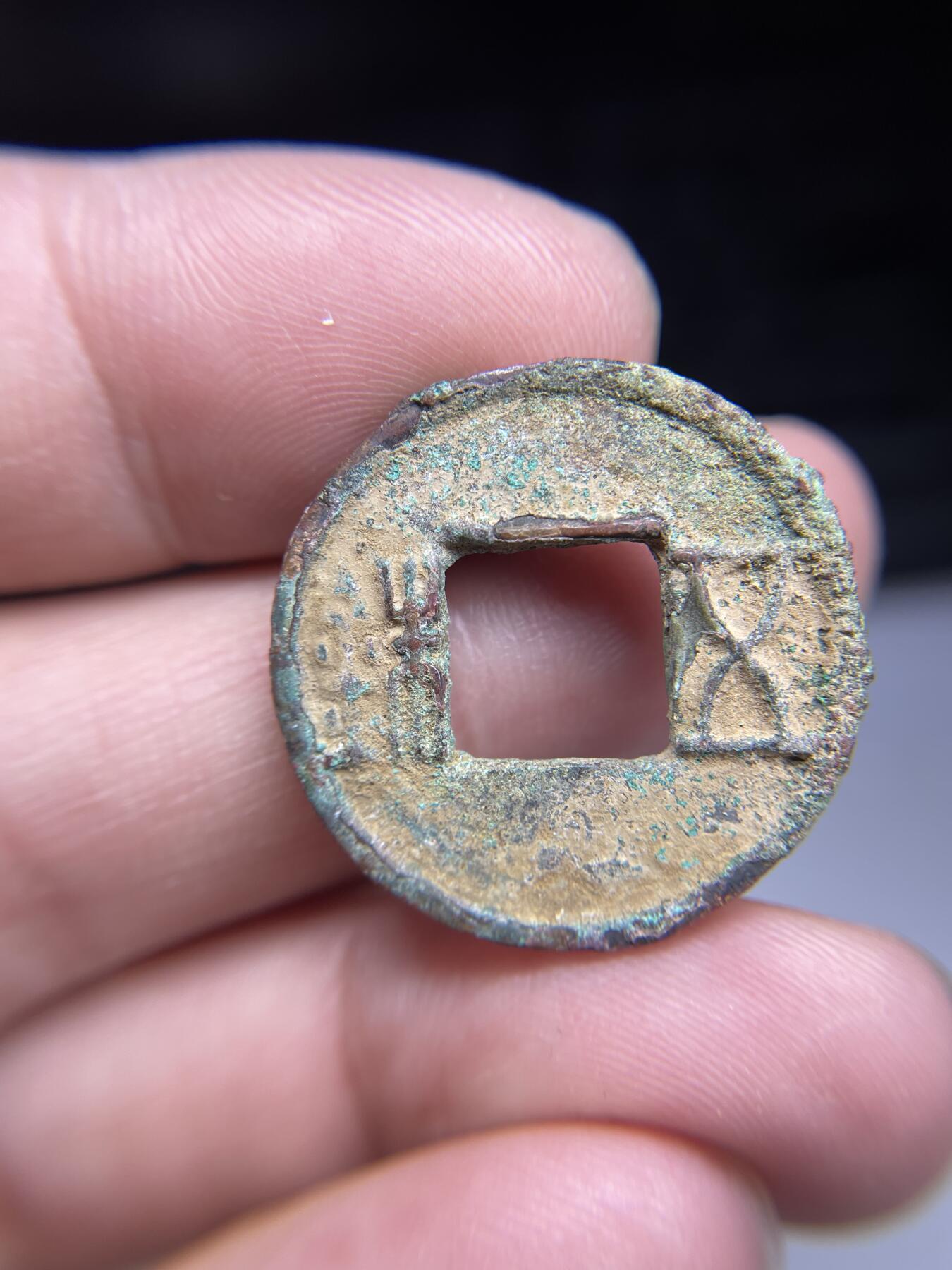 每日一拍，2024年集古藏今外币拍卖第十八期-第1场—（总第171拍），本期古钱币全场包真，拍卖名称未备注的均无补裂翘等缺陷，可以寄存60天，满160元包邮。 上林三官五铢钱上横，尺寸26.5*2.1