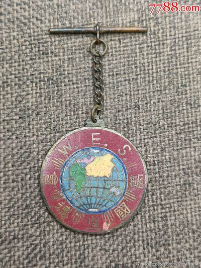 古冰库章牌勋赏收藏第38场拍卖 - 民国万国道德会，少见美品