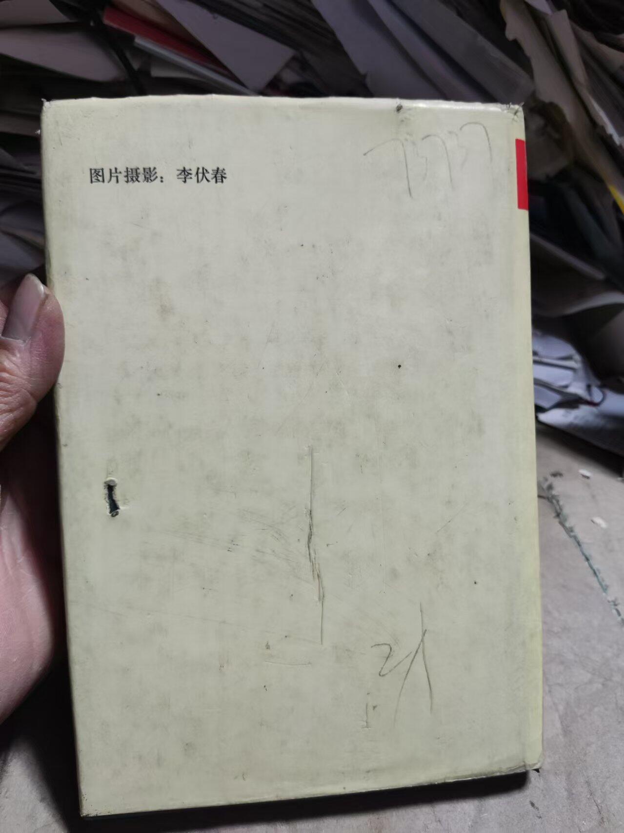 湘赣革命根据地货币史（7.5品左右）