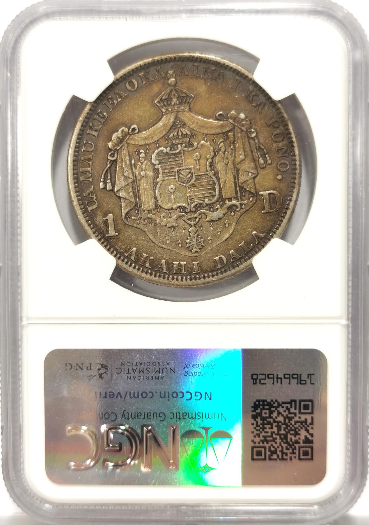 博洋堂“瑰宝之夜”第100期盛典专场（全场顺丰包邮） NGC XF40 夏威夷王国1883年1元大银币卡拉卡瓦一世，原包浆的少见，有分难得的大名誉品，低评细节完美，一年也见不到几个品相好的