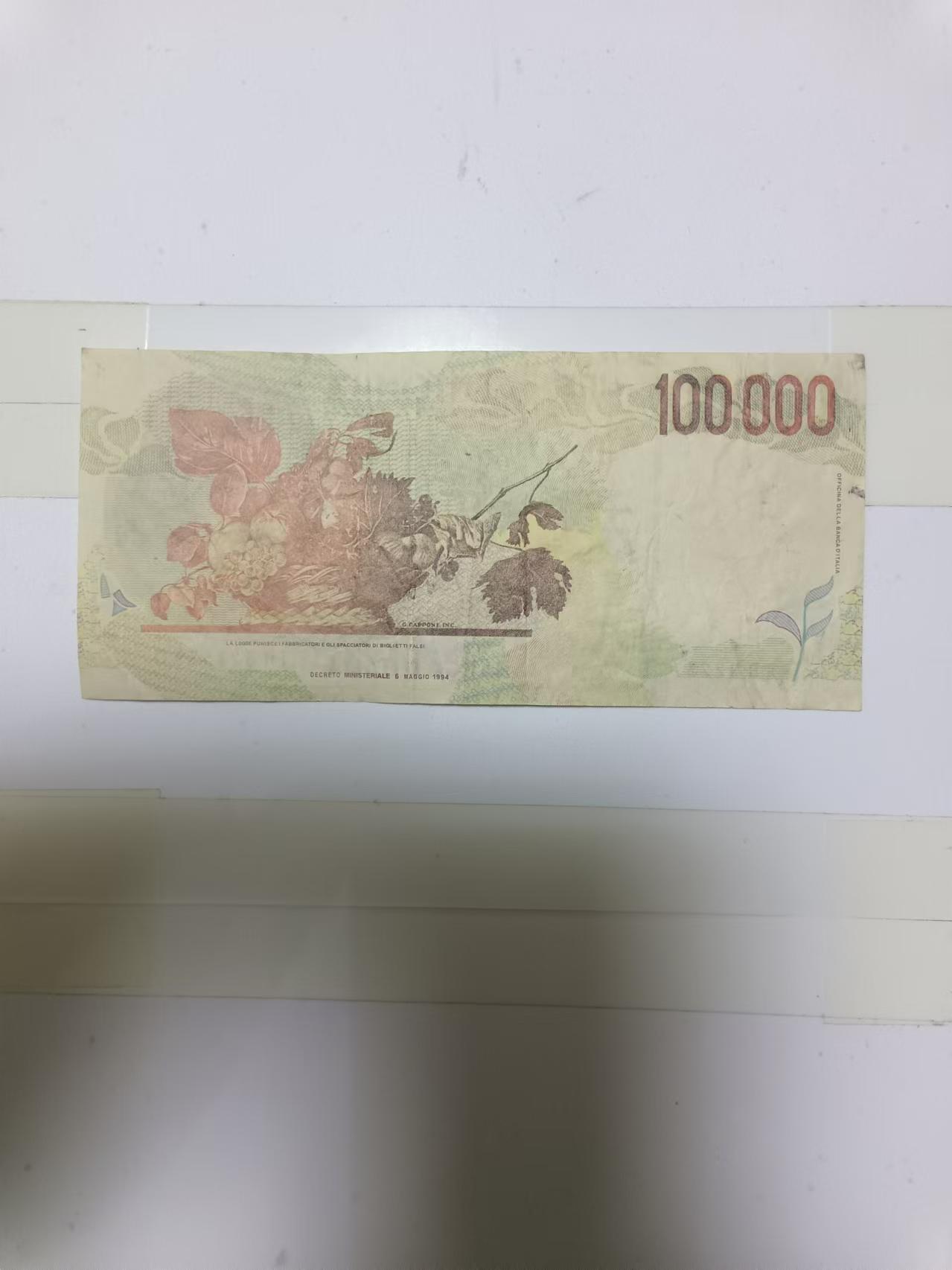 【20241120】邮票和纸质印刷品第4场 意大利（有水印，非真品），尾号579，有字迹