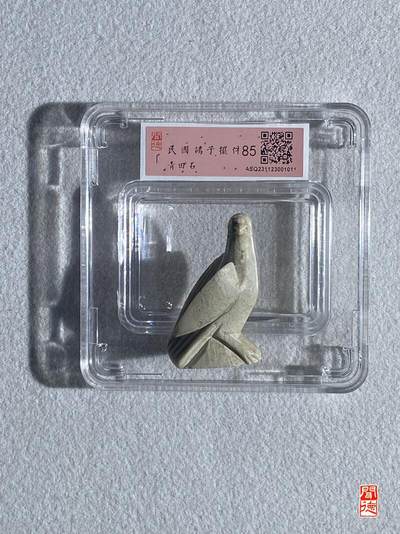 万物杂物社（9）各种杂件专场（二） - 民国鸽子摆件（青田石）