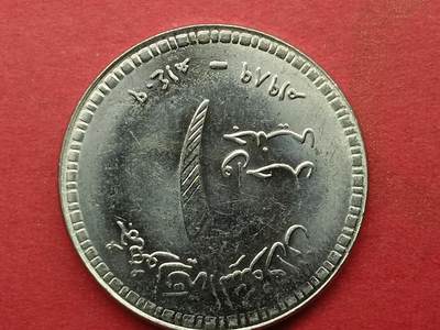 吉祥压岁钱外国硬币第二十九场 苏丹硬币