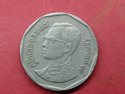 吉祥压岁钱外国硬币第二十九场 泰国硬币