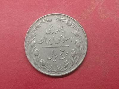 吉祥压岁钱外国硬币第二十九场 伊朗硬币