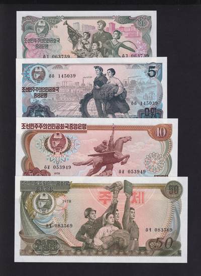 草稿银行第二十五期国内外钞票拍卖 - 朝鲜 1978年 1-50圆 蓝色数字戳 资本主义国家旅客外汇券 4张 全新品相