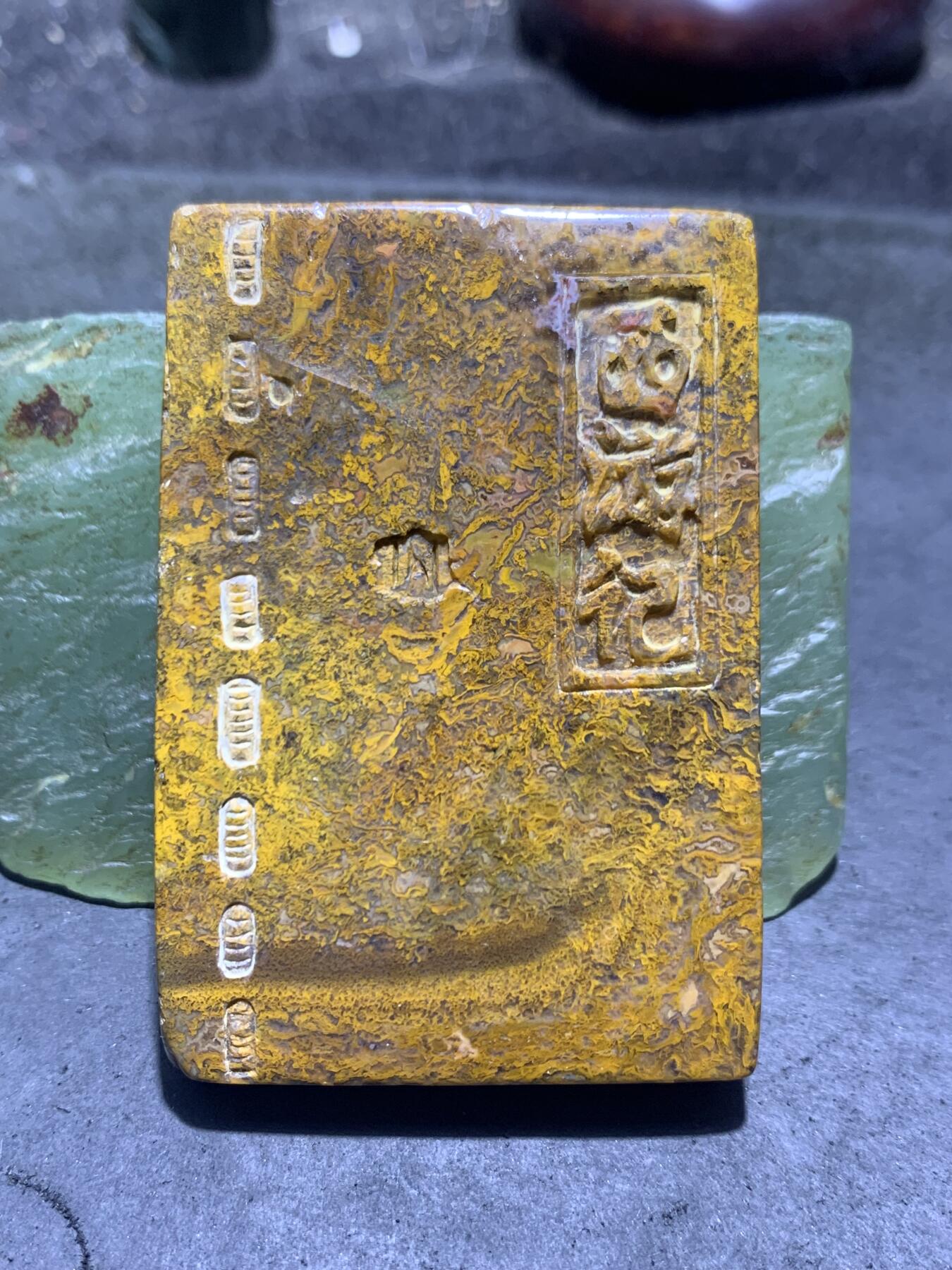 精美黄金草花纹战国红玛瑙手工雕刻西游记古书吊坠（挂件，把件）一个
