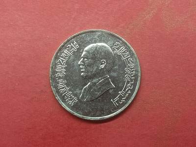 吉祥压岁钱外国硬币第二十九场 约旦硬币新版