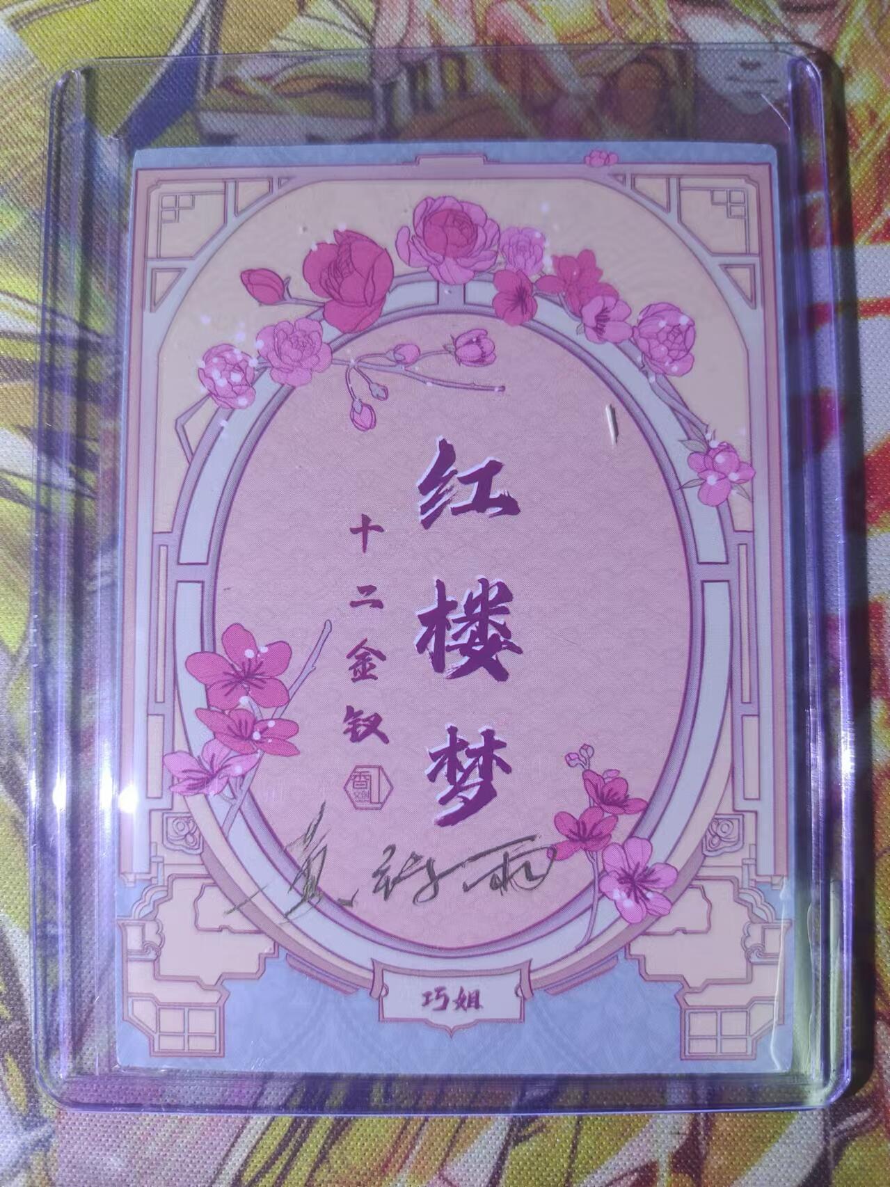 First