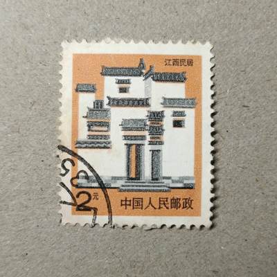 ↓君缘收藏281期☞钱币邮品↓无佣金、可寄存、满10元包邮  - 中国🇨🇳