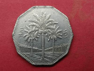 吉祥压岁钱外国硬币第二十九场 伊拉克硬币