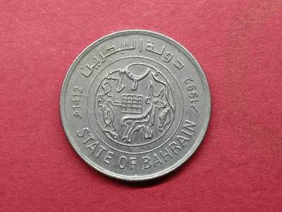 吉祥压岁钱外国硬币第二十九场 巴林硬币25