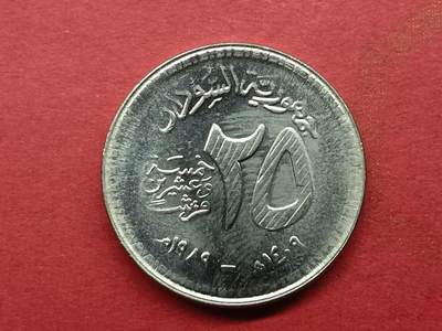 吉祥压岁钱外国硬币第二十九场 苏丹硬币
