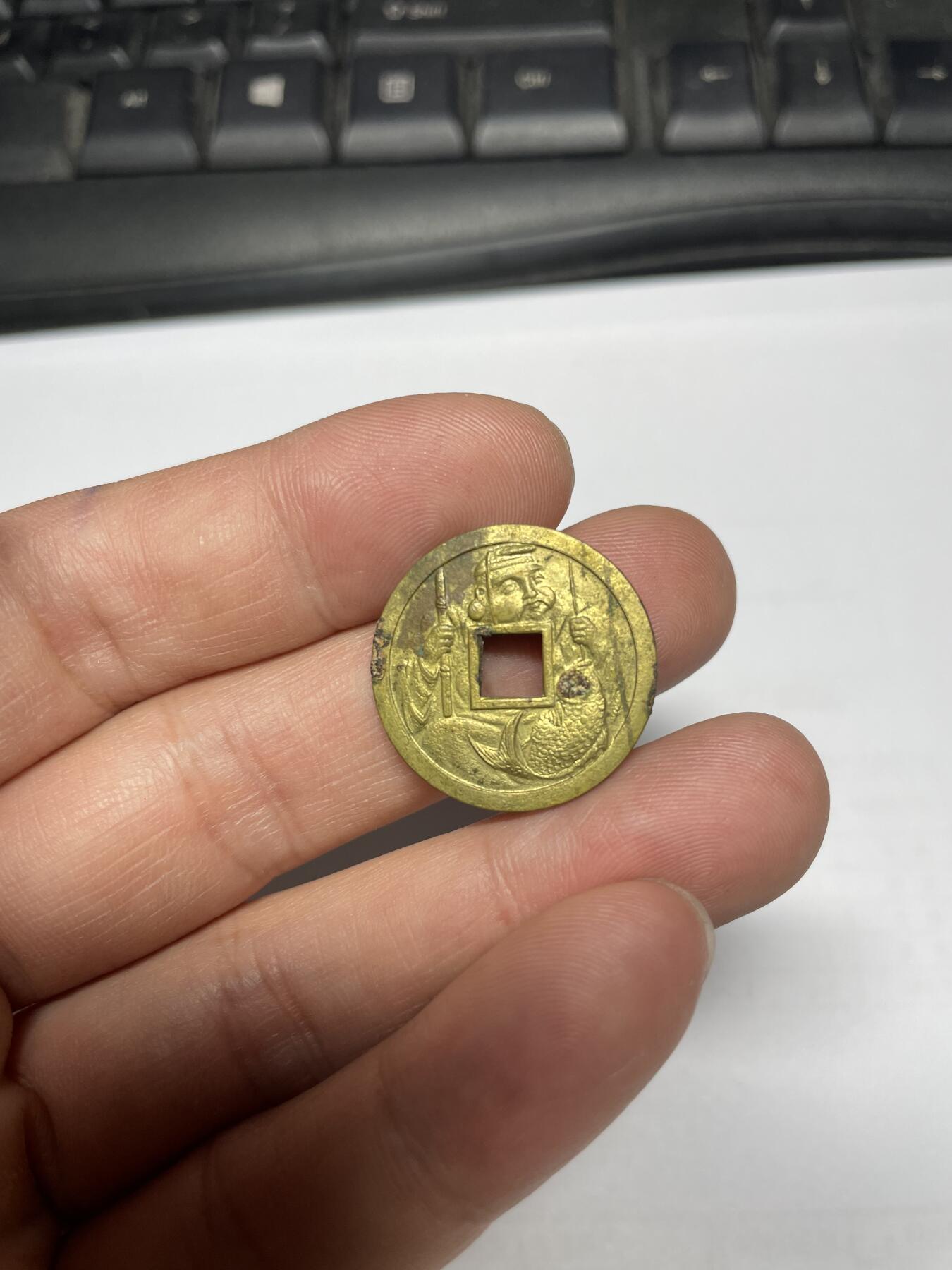 每日一拍，2024年集古藏今外币拍卖第十八期-第1场—（总第171拍），本期古钱币全场包真，拍卖名称未备注的均无补裂翘等缺陷，可以寄存60天，满160元包邮。 开运人物花钱，尺寸23.5*1.4