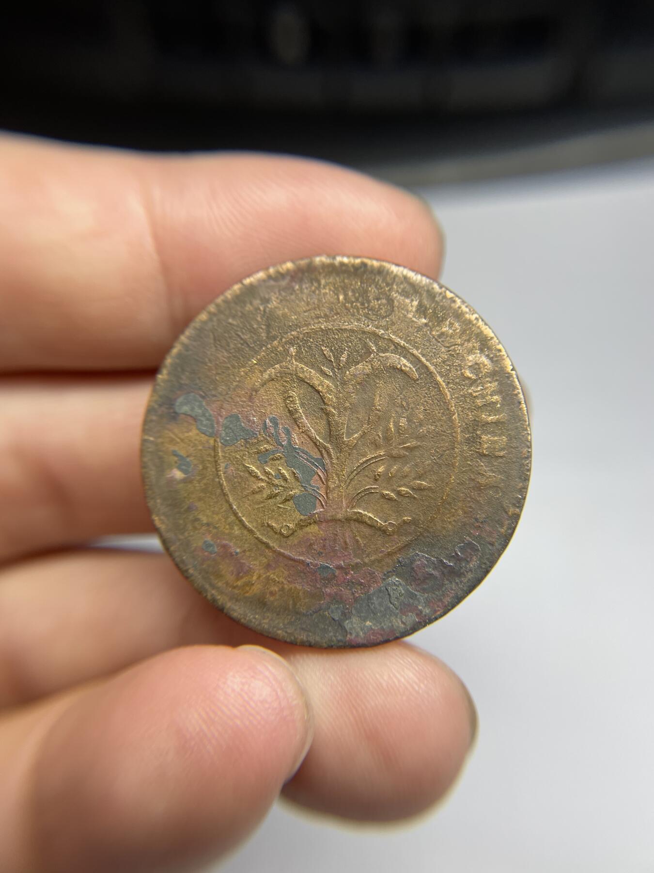 每日一拍，2024年集古藏今外币拍卖第十八期-第1场—（总第171拍），本期古钱币全场包真，拍卖名称未备注的均无补裂翘等缺陷，可以寄存60天，满160元包邮。 湖南省20文