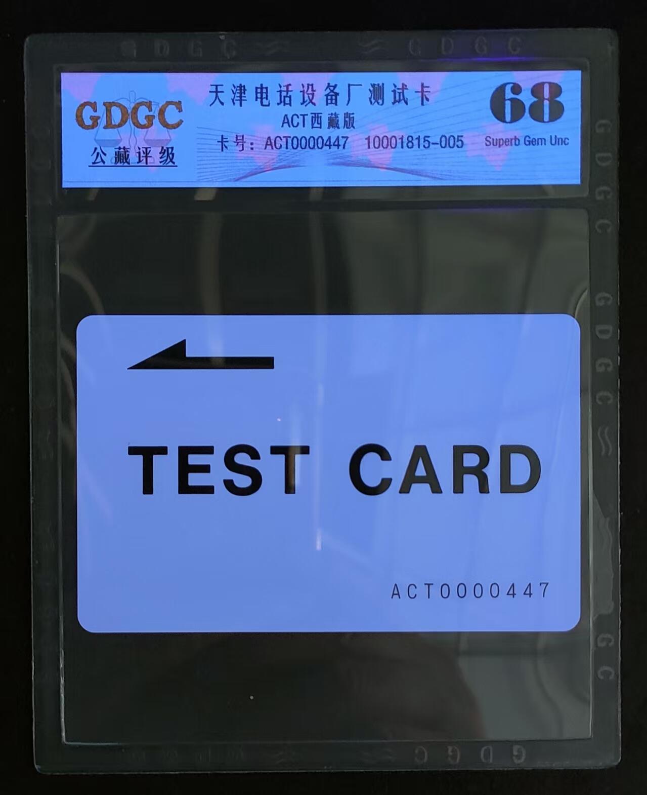 First