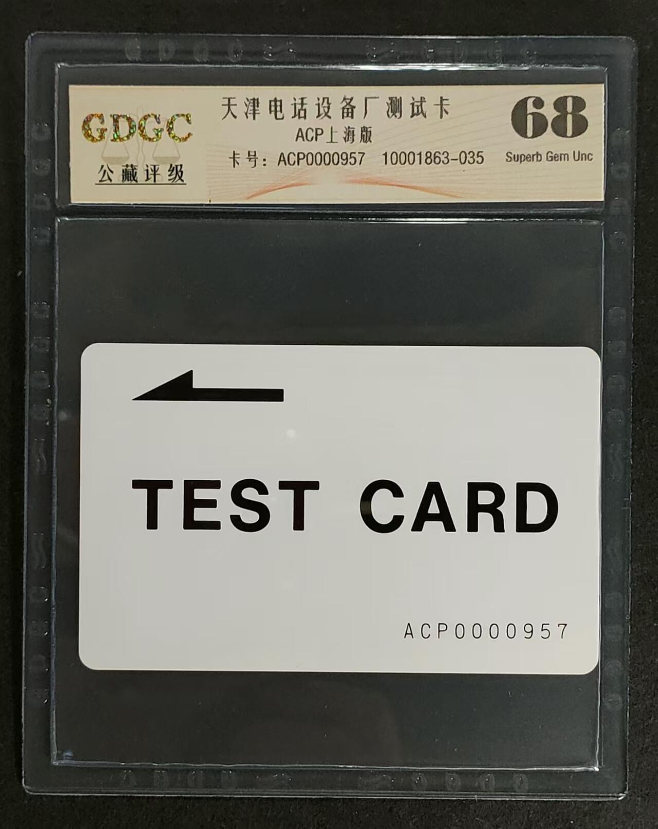 First