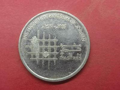 吉祥压岁钱外国硬币第二十九场 约旦硬币新版