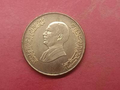 吉祥压岁钱外国硬币第二十九场 约旦硬币新版