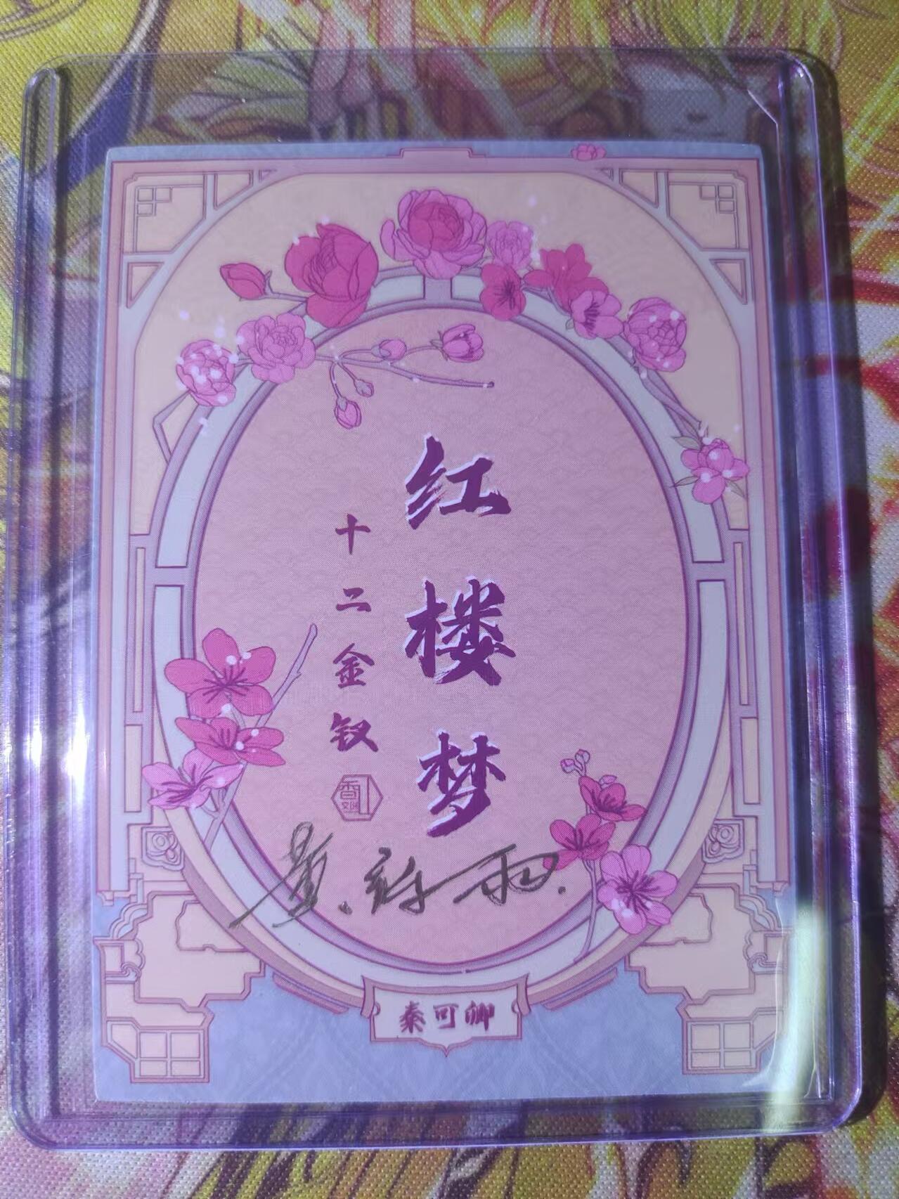 First
