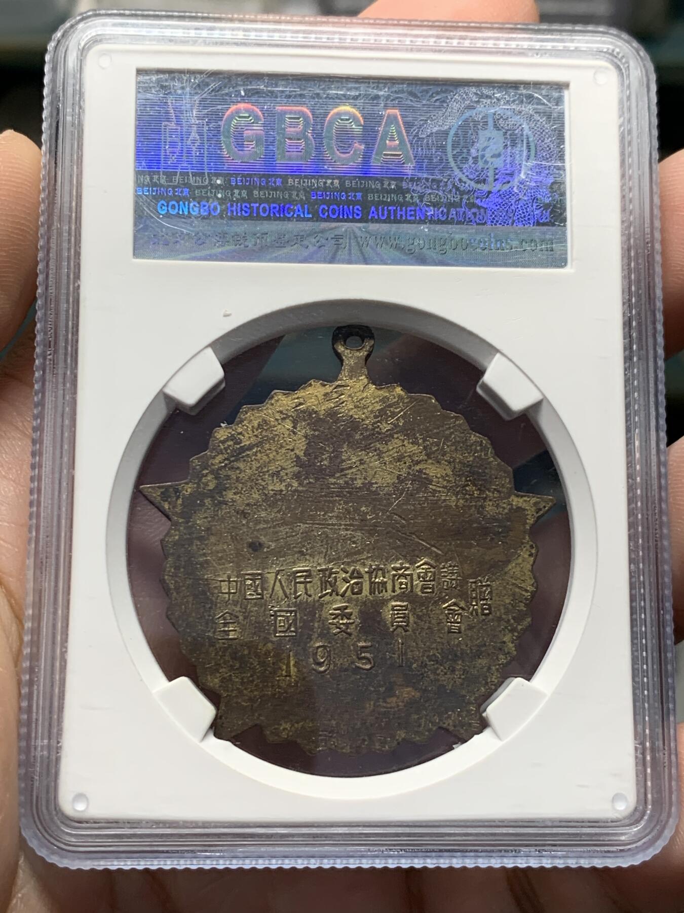 《竞宝斋》第329场 周日，周一，周二 3场连拍 （全场包邮）