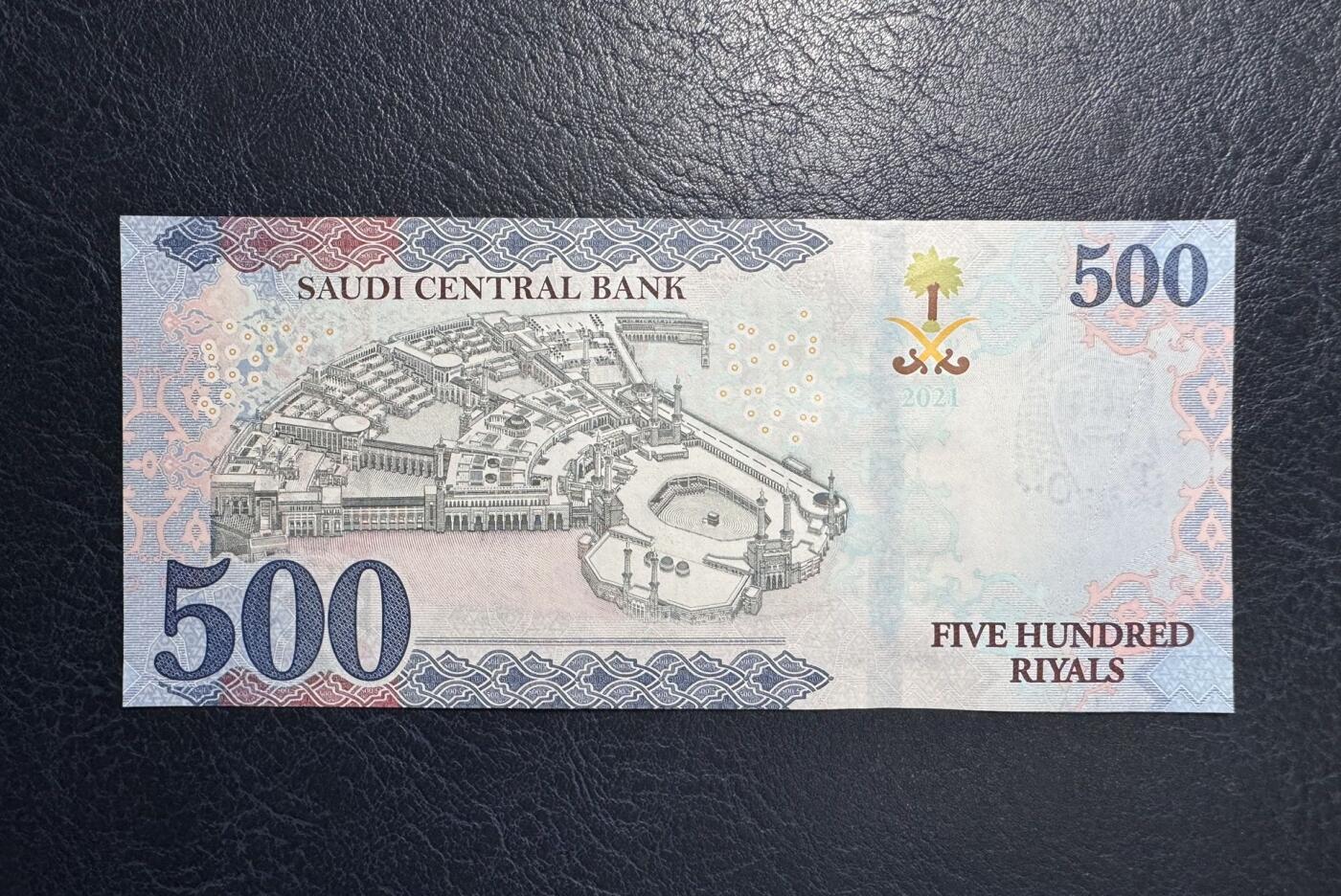 收藏联盟Quantum Auction 第393期拍卖  沙特阿拉伯2021年500里亚尔首发A冠 品相UNC 麦加大清真寺
