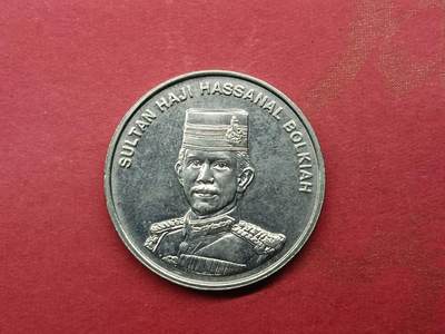 吉祥压岁钱外国硬币第二十九场 文莱硬币20